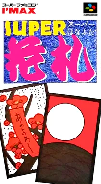 Super Hanafuda (Japan) box cover front